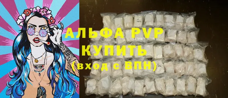 Продажа наркотиков Сосновка Галлюциногенные грибы  Мефедрон  Марихуана  LSD-25  A-PVP 