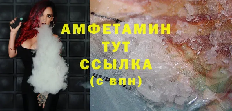 купить закладку  Сосновка  Amphetamine 98% 